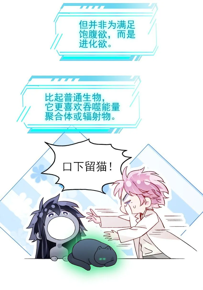 100 危机 第3页