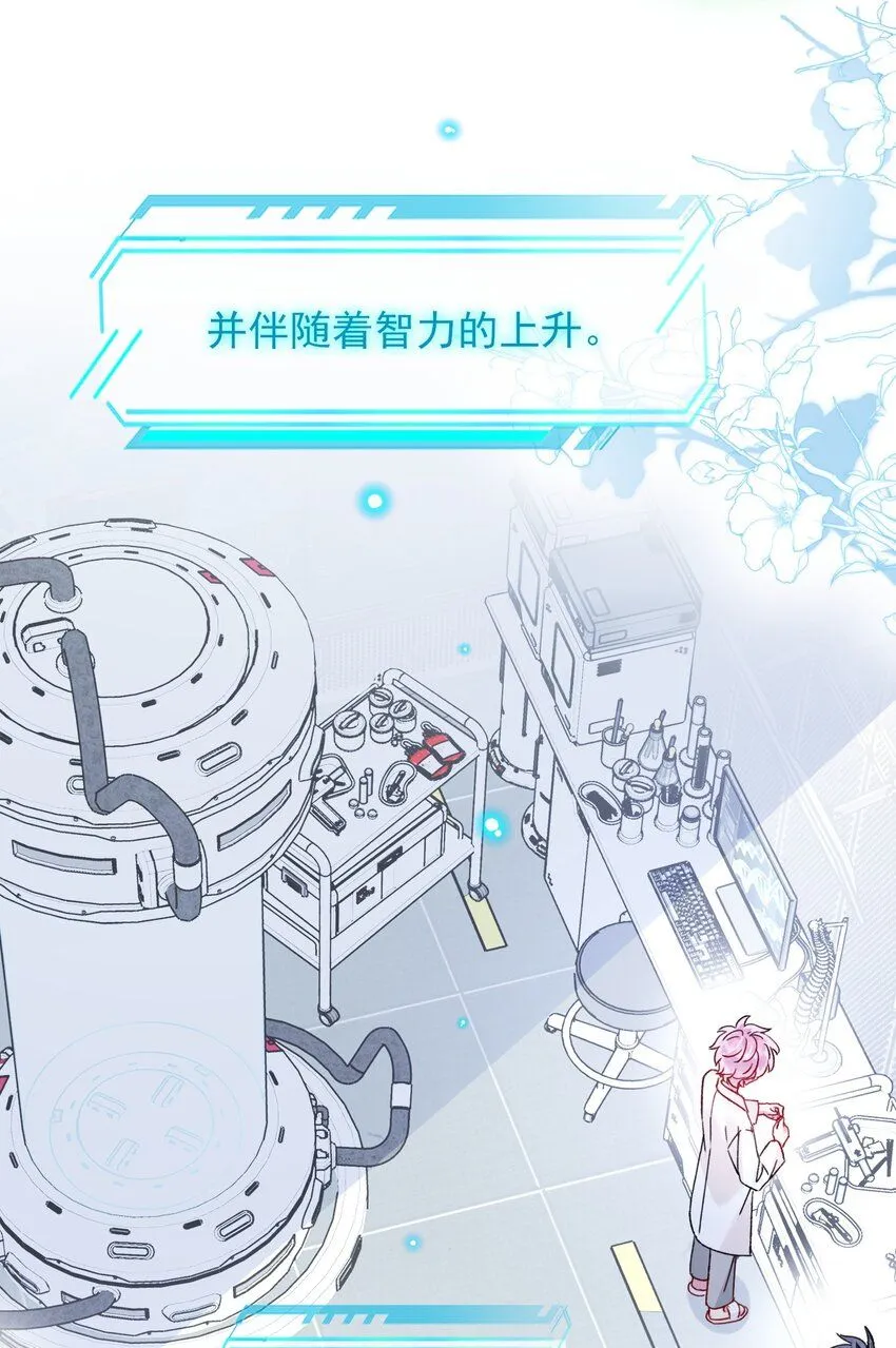 100 危机 第5页