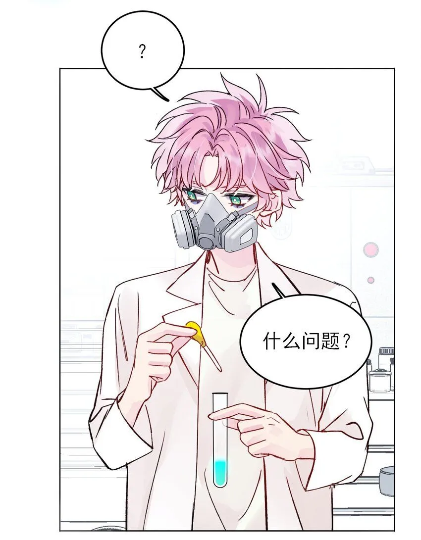 100 危机 第8页
