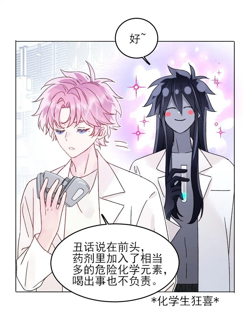 100 危机 第11页