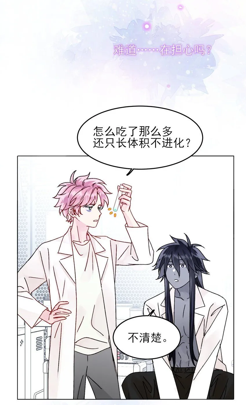 100 危机 第17页