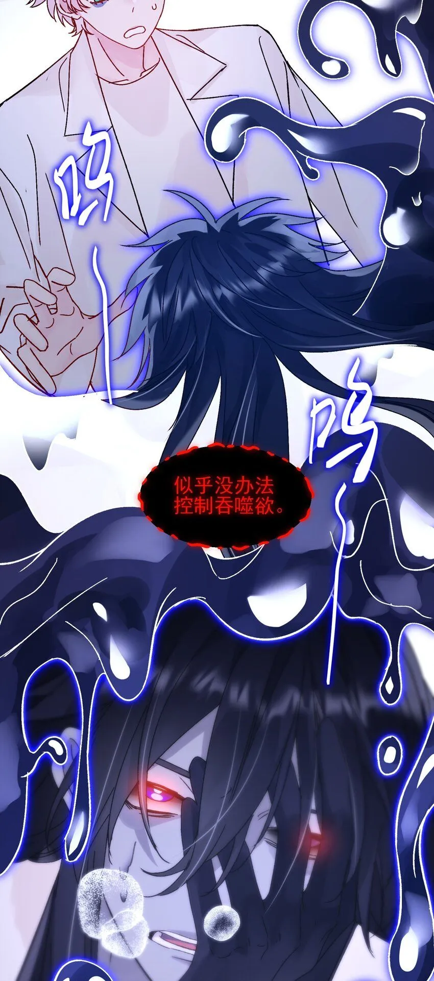 100 危机 第22页