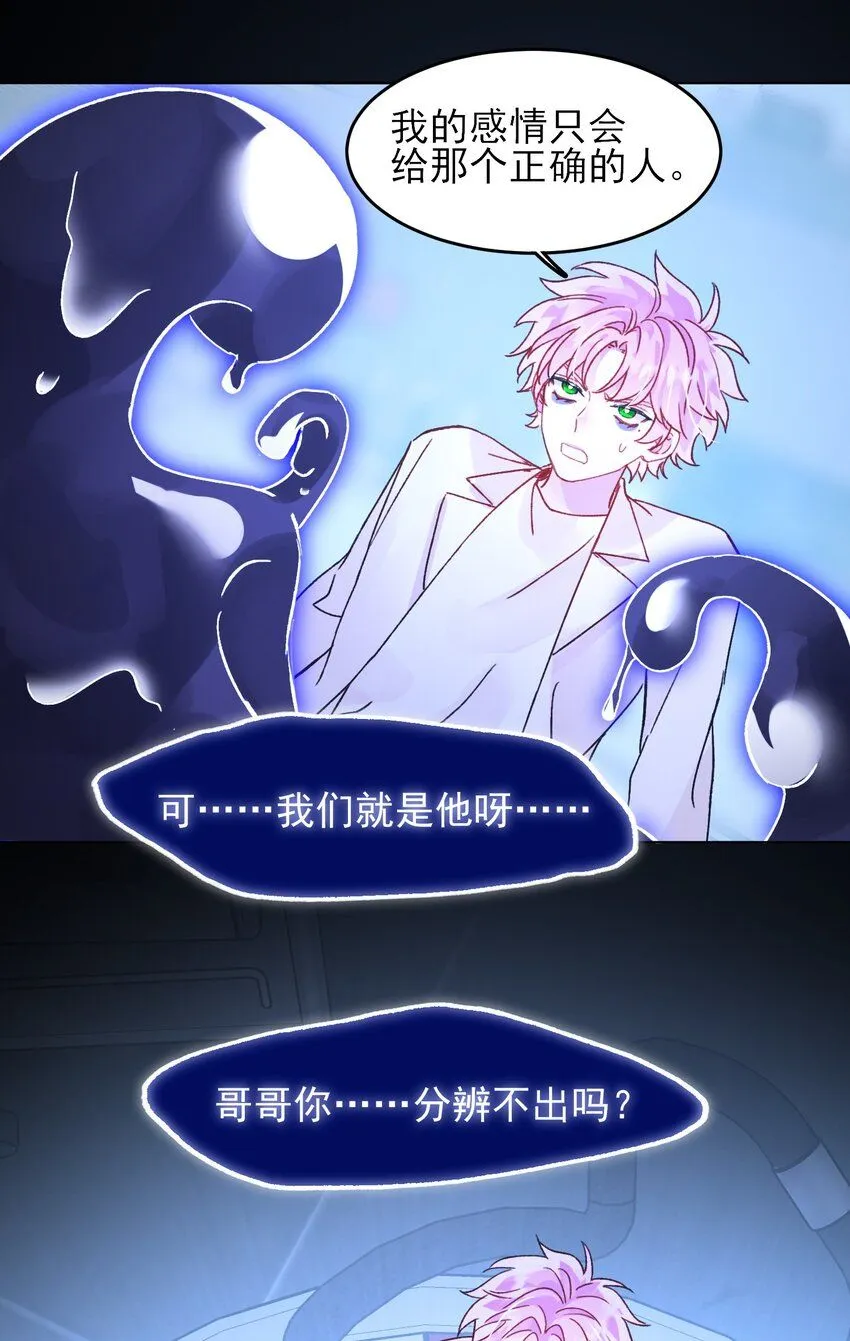 100 危机 第37页
