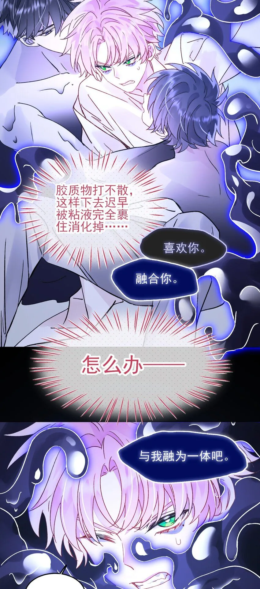 100 危机 第41页