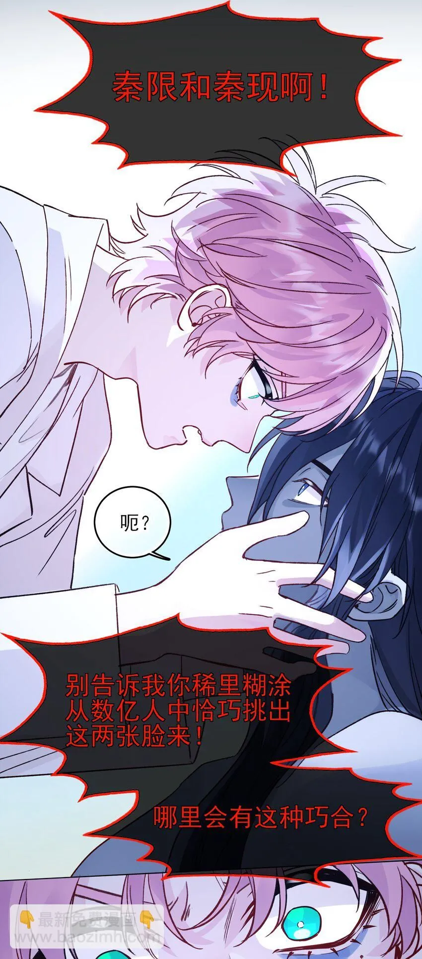 99 为什么 第5页