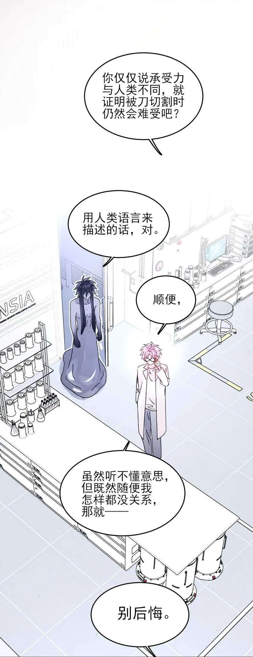 99 为什么 第15页