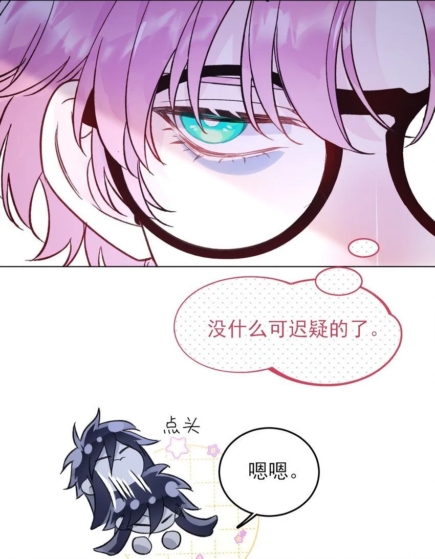 99 为什么 第16页