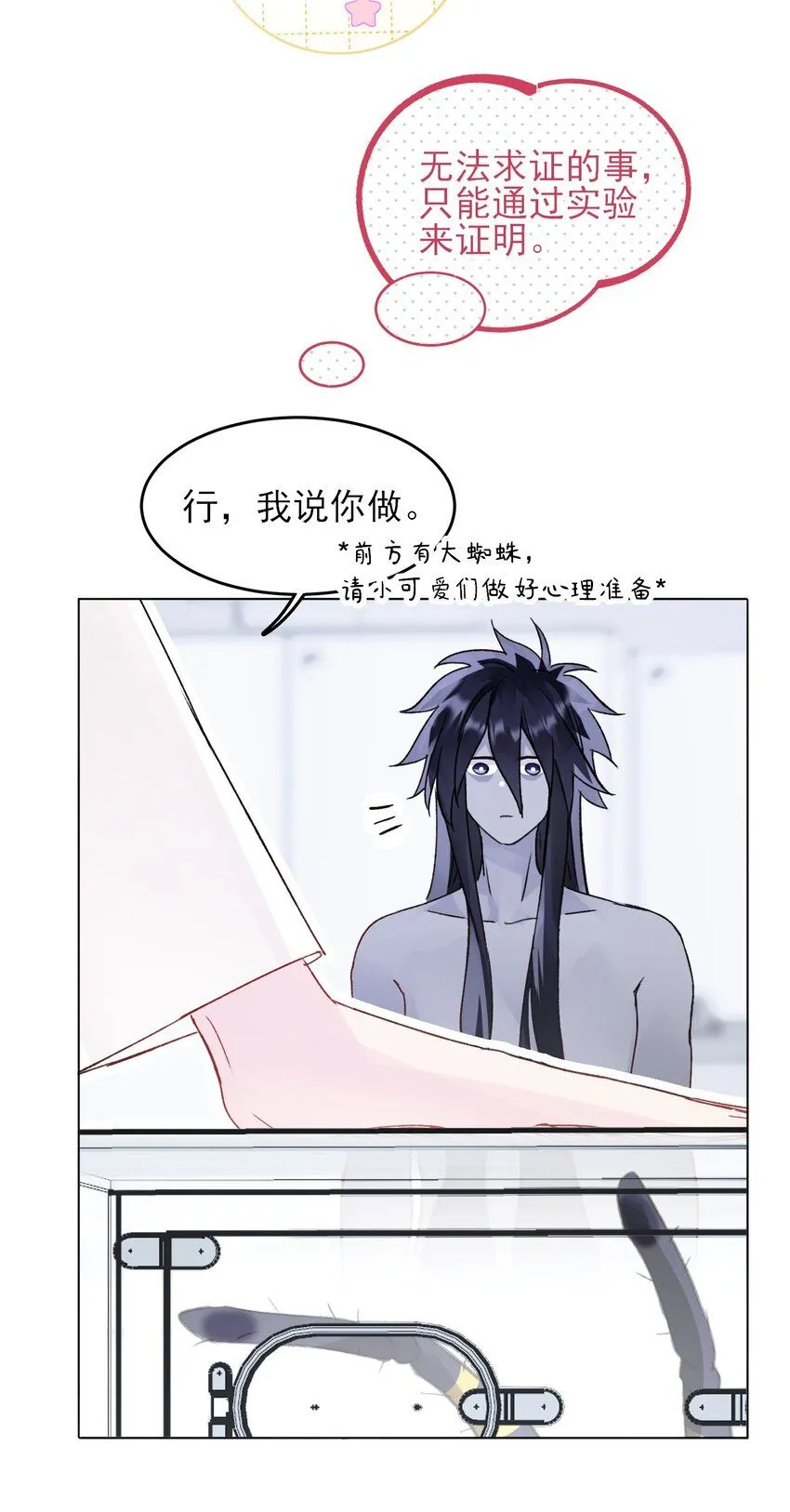 99 为什么 第17页