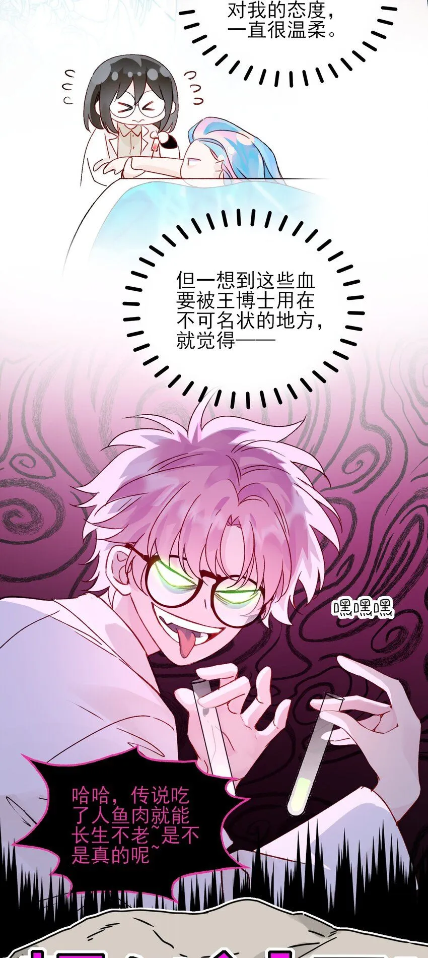 99 为什么 第27页