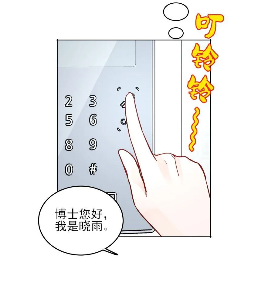 99 为什么 第29页
