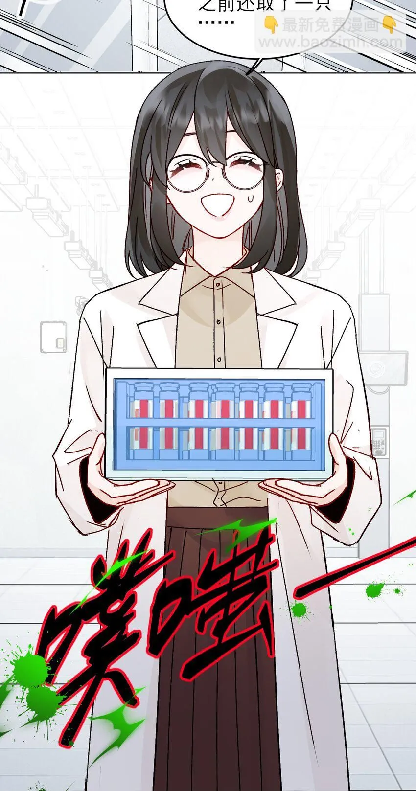99 为什么 第31页