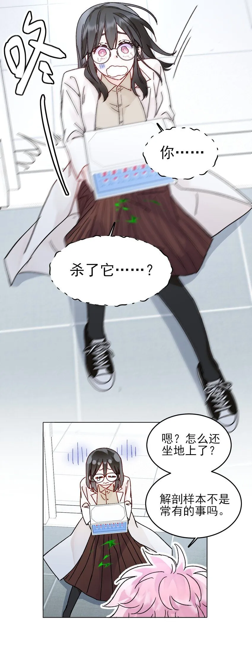99 为什么 第34页
