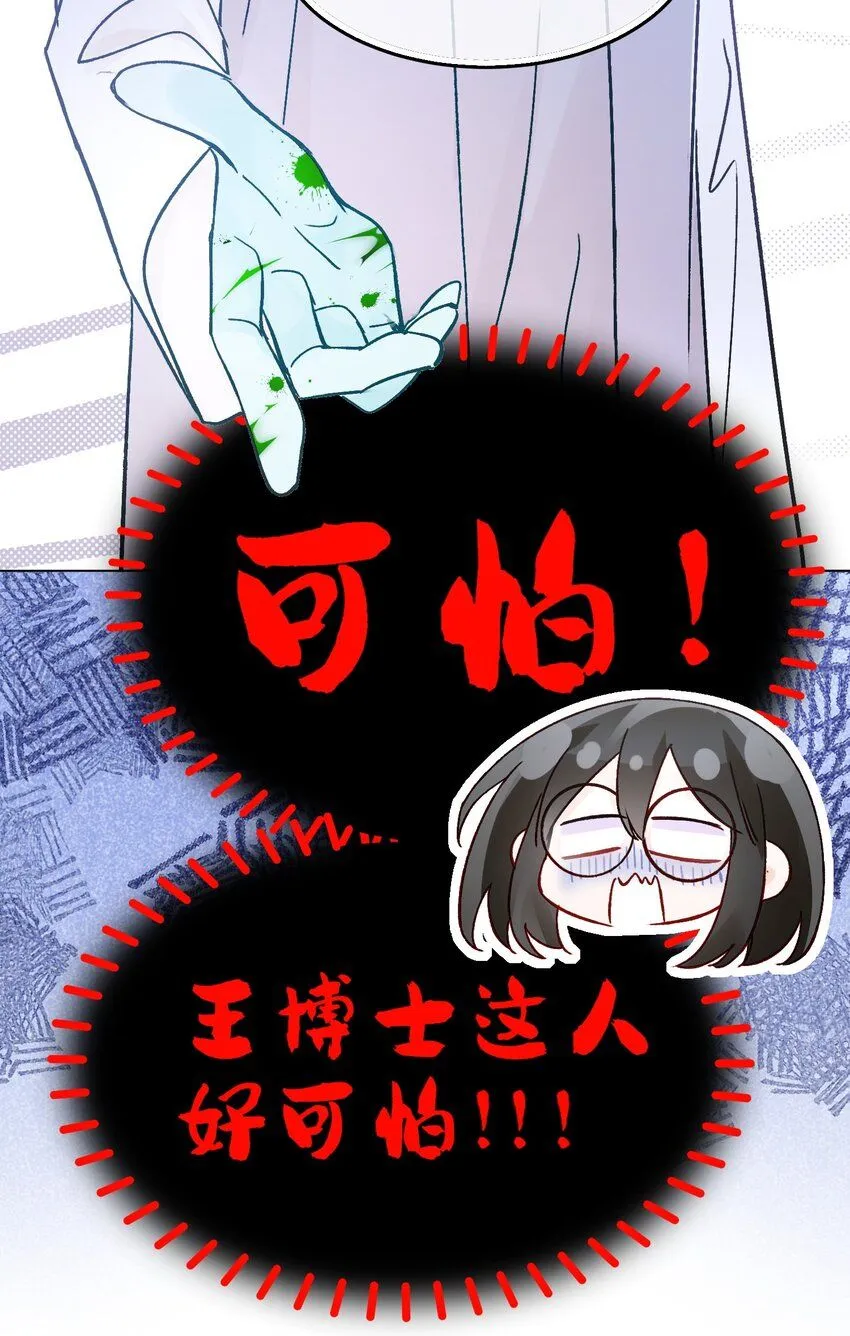 99 为什么 第36页