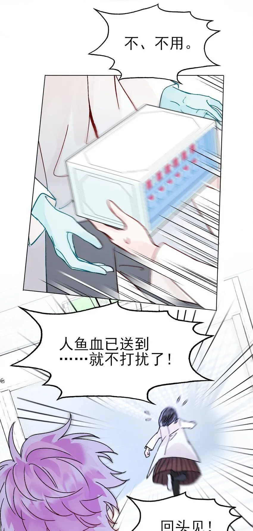 99 为什么 第37页