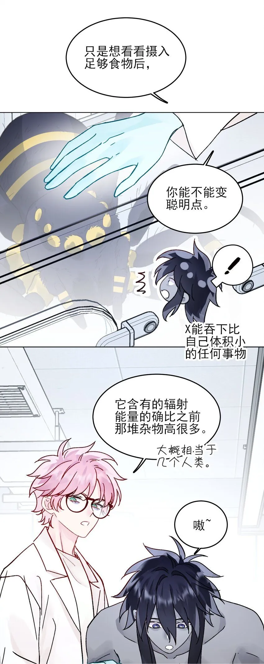 99 为什么 第45页