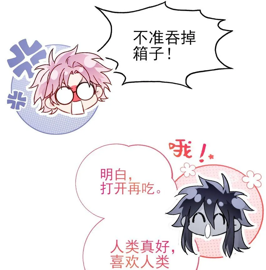 99 为什么 第47页