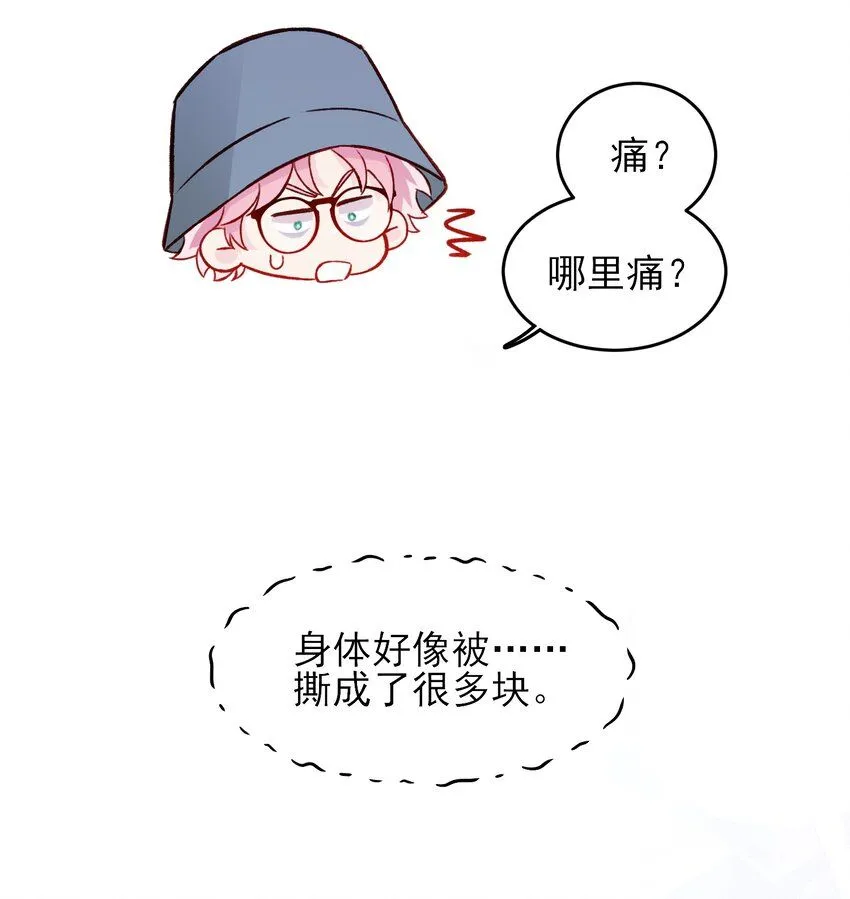 105 左拥右抱 第12页