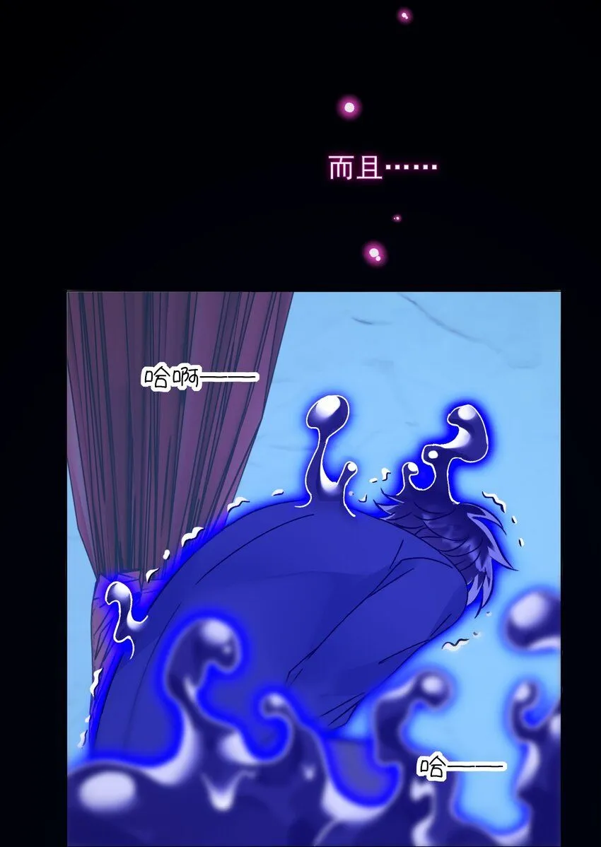 105 左拥右抱 第16页