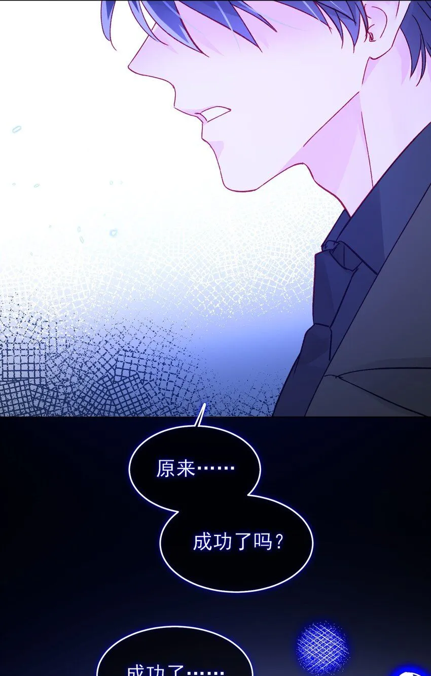 105 左拥右抱 第22页