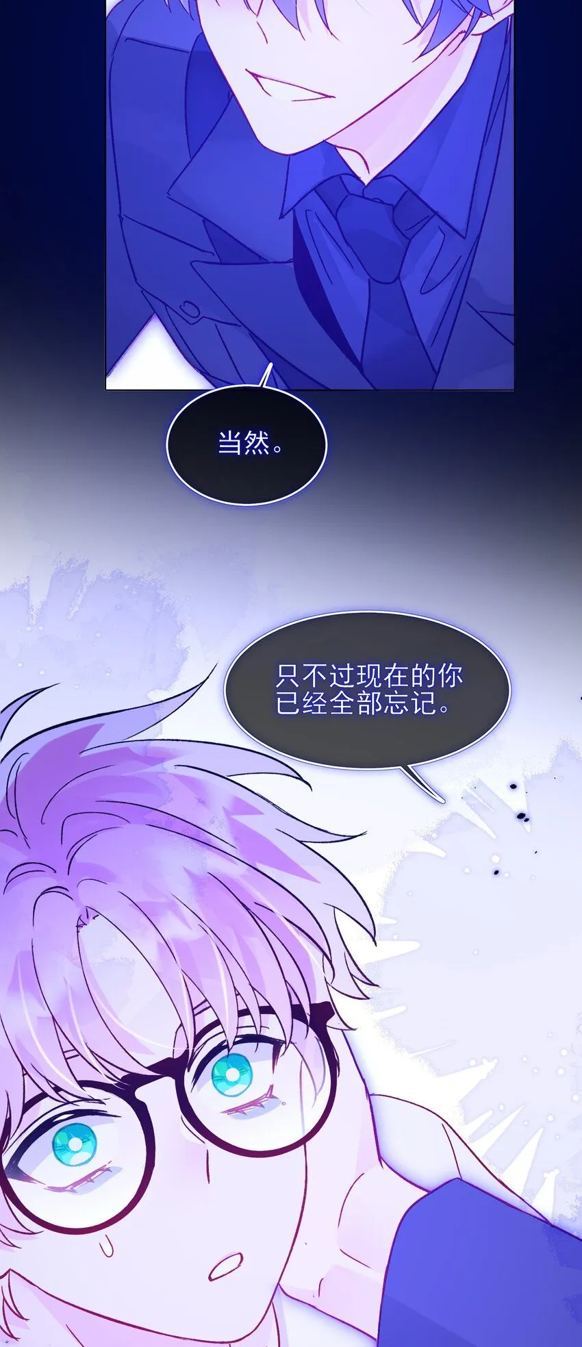 105 左拥右抱 第25页