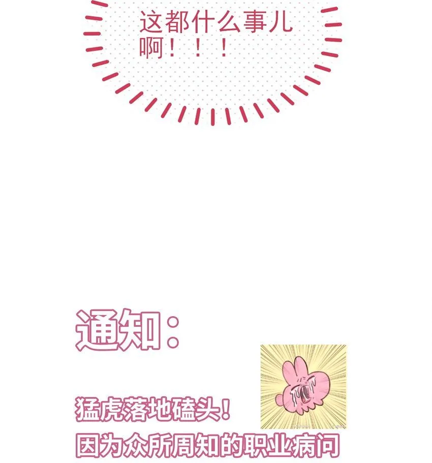 105 左拥右抱 第37页
