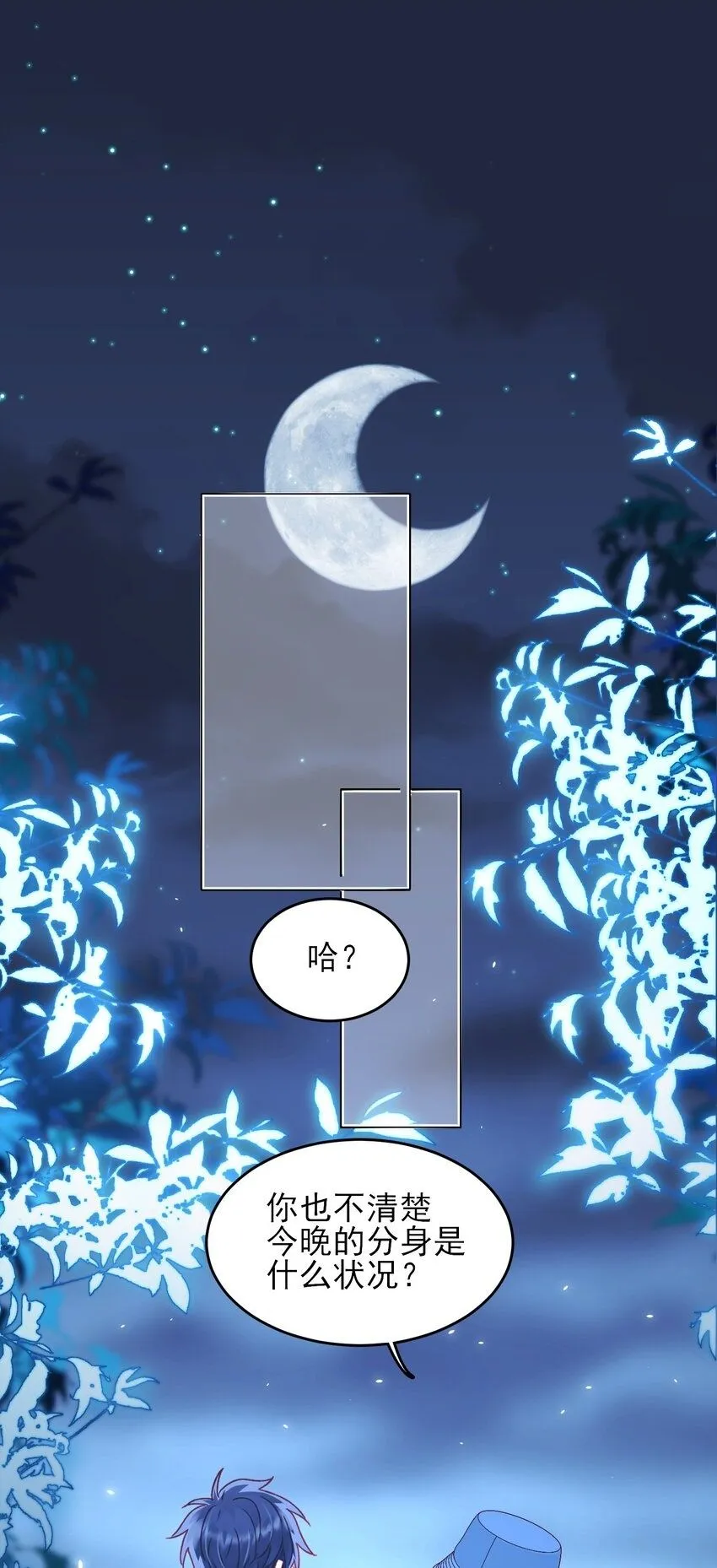 106 想试试吗？ 第2页