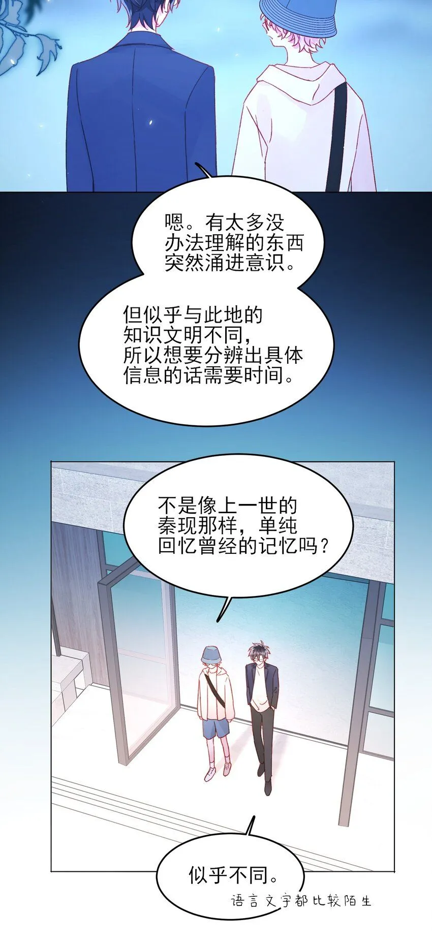 106 想试试吗？ 第3页
