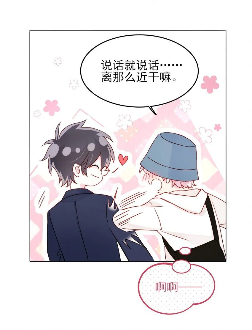 106 想试试吗？ 第7页