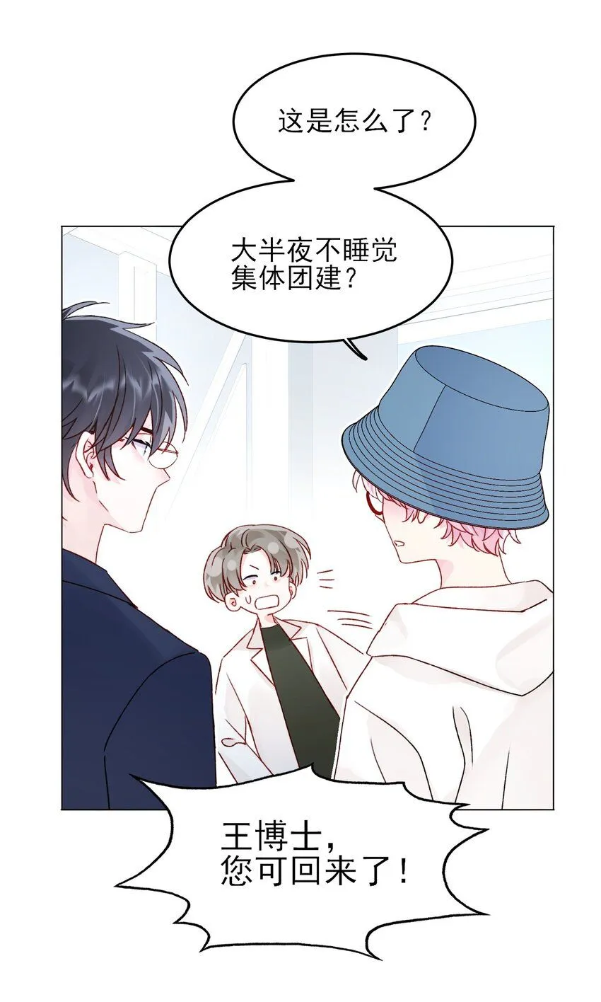 106 想试试吗？ 第10页