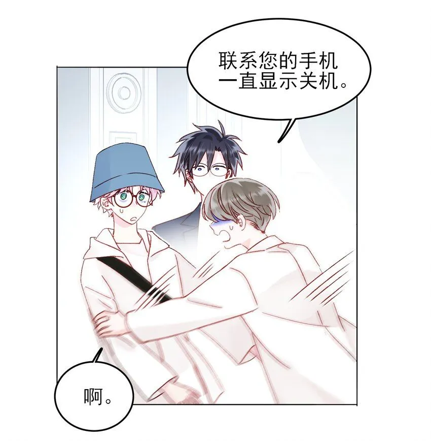 106 想试试吗？ 第11页