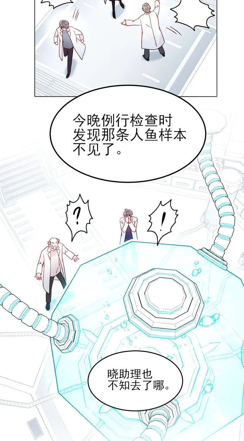 106 想试试吗？ 第13页