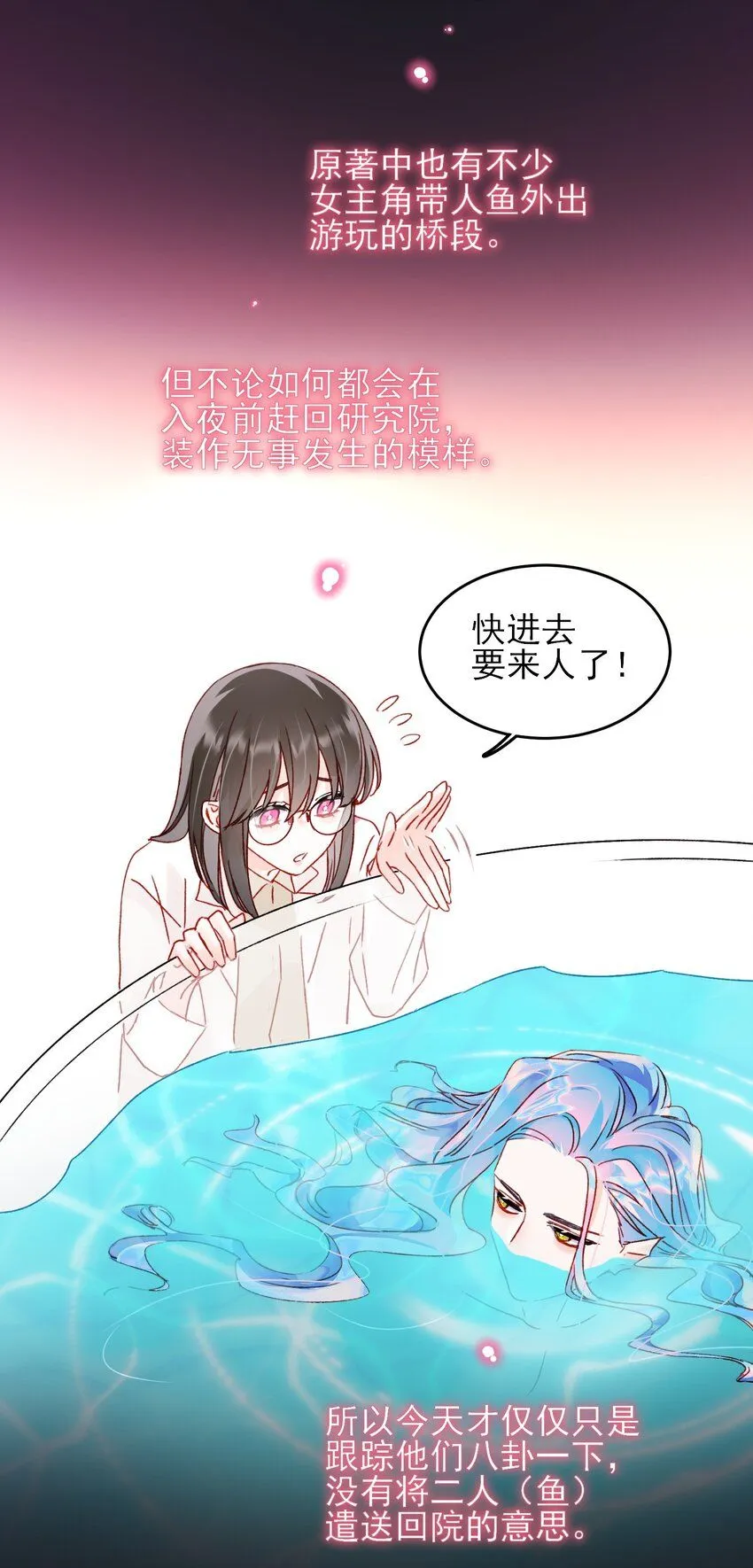 106 想试试吗？ 第15页