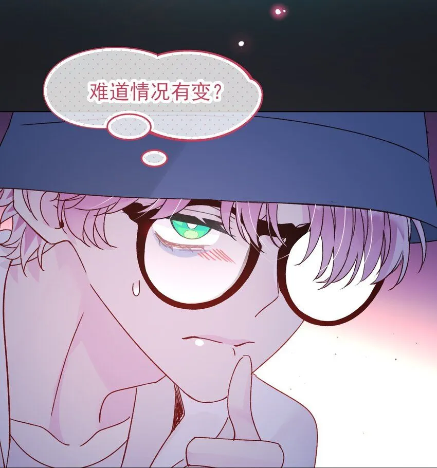106 想试试吗？ 第16页