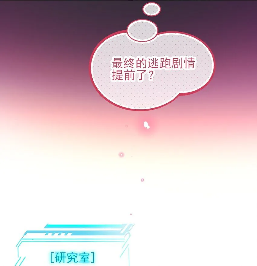 106 想试试吗？ 第17页