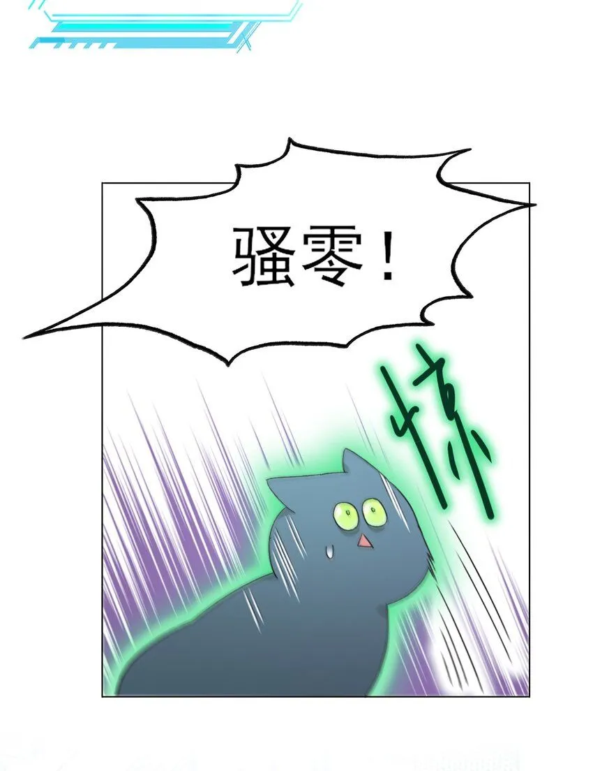 106 想试试吗？ 第18页