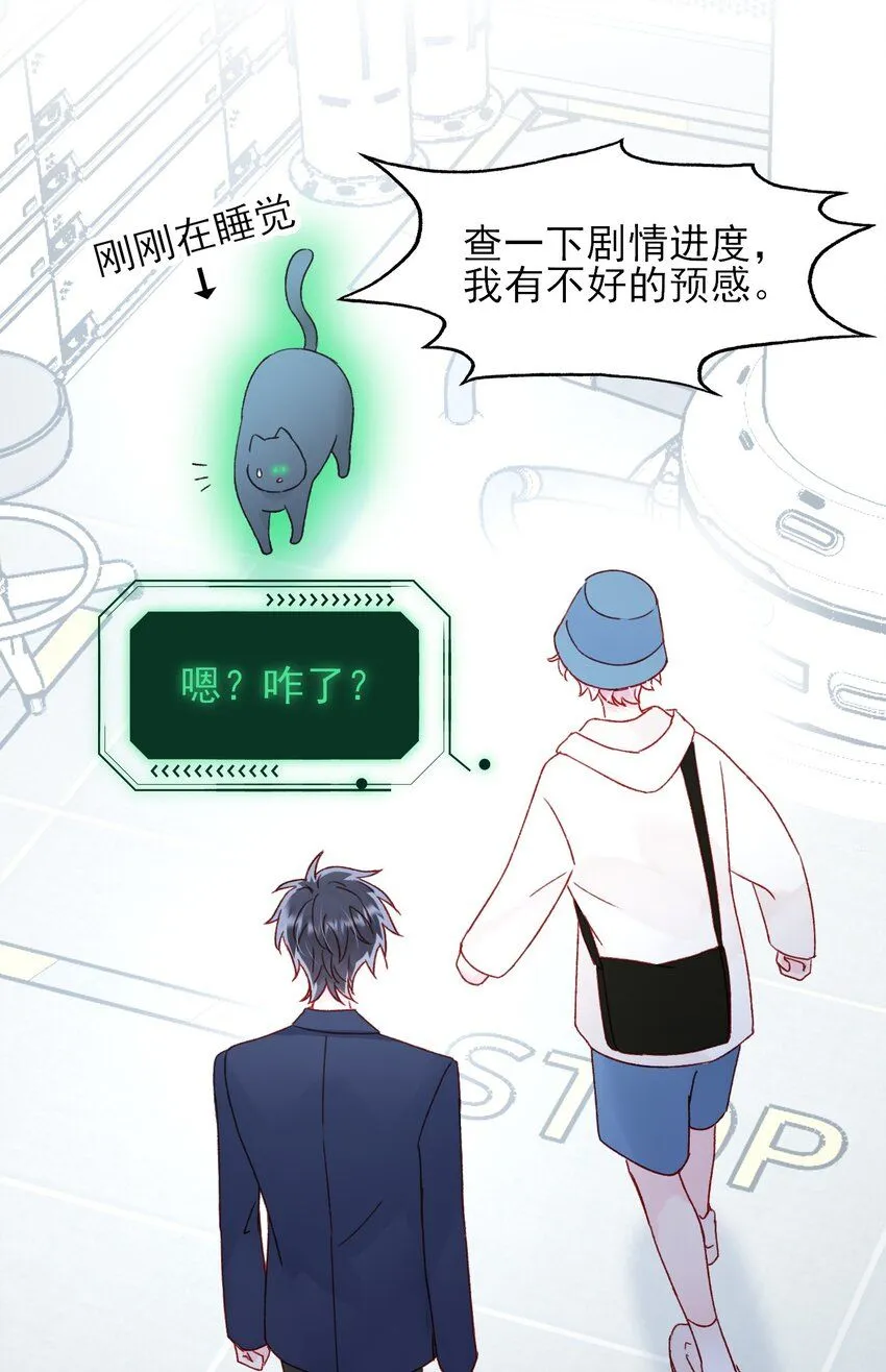 106 想试试吗？ 第19页