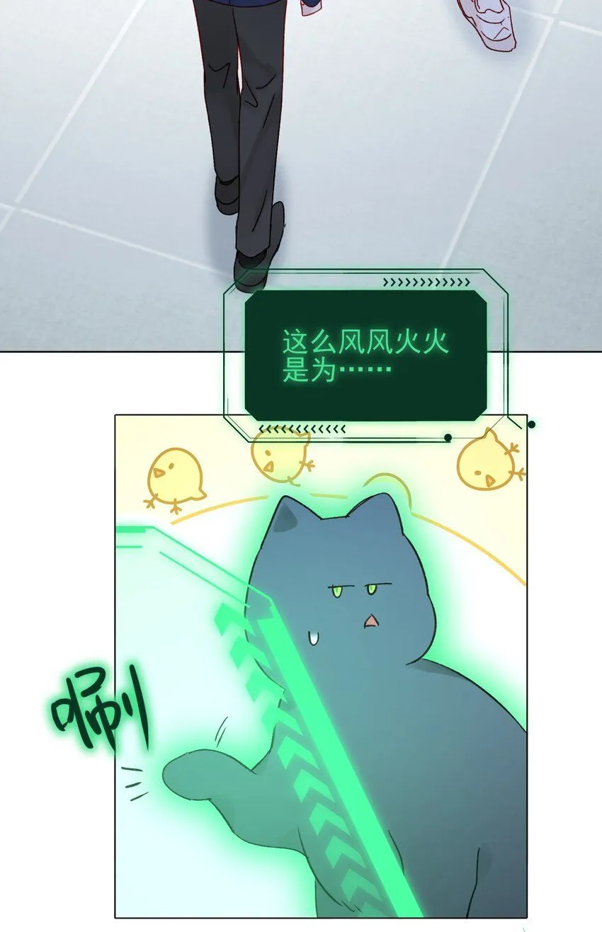 106 想试试吗？ 第20页