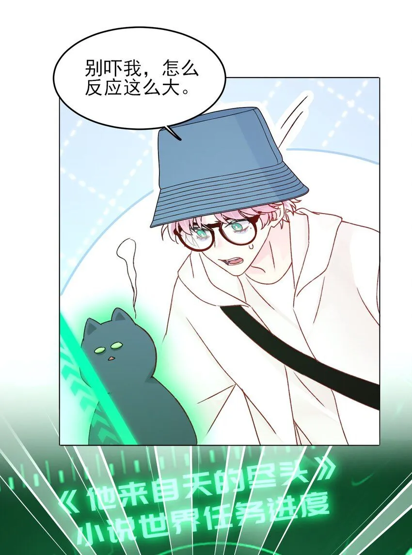 106 想试试吗？ 第22页