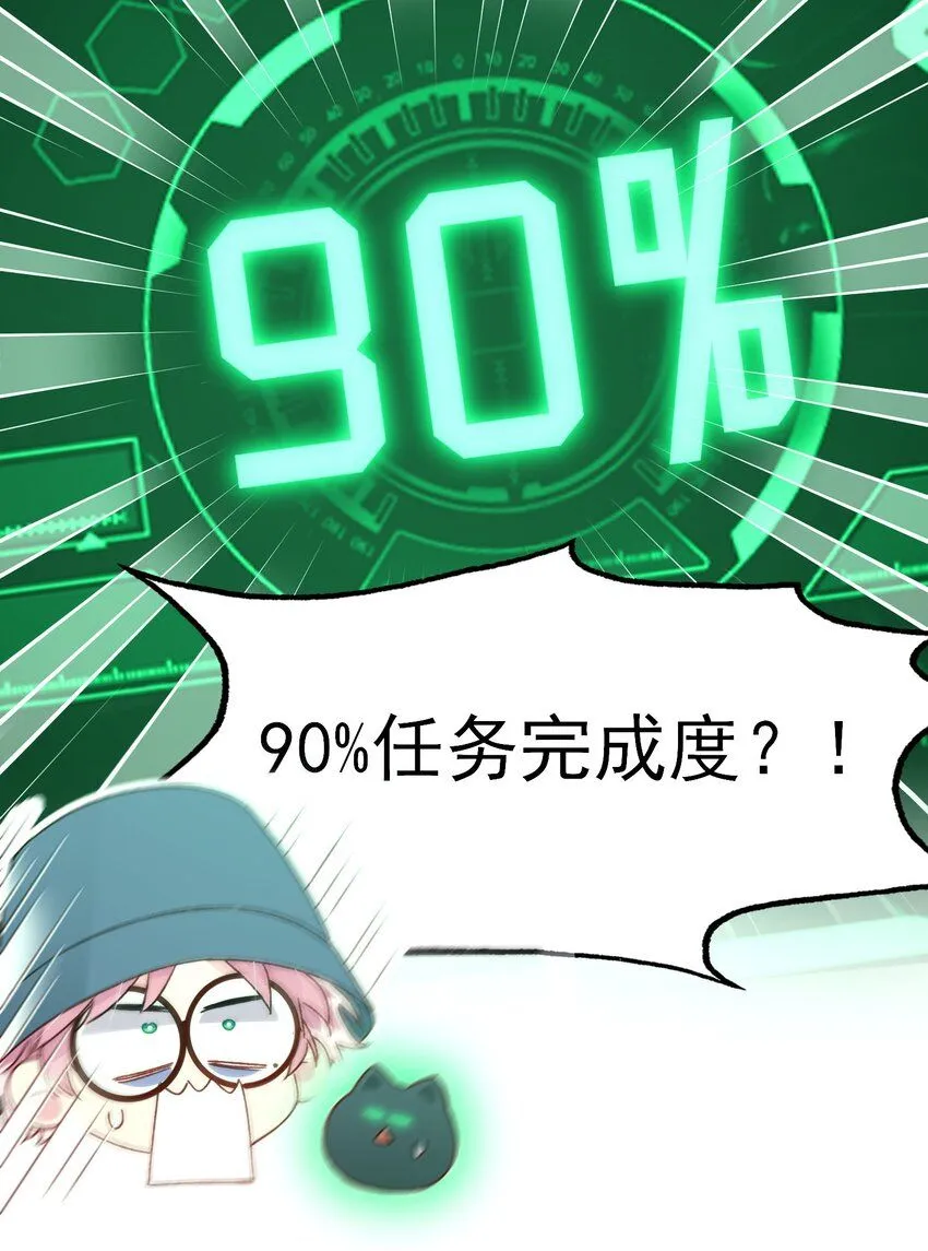 106 想试试吗？ 第23页