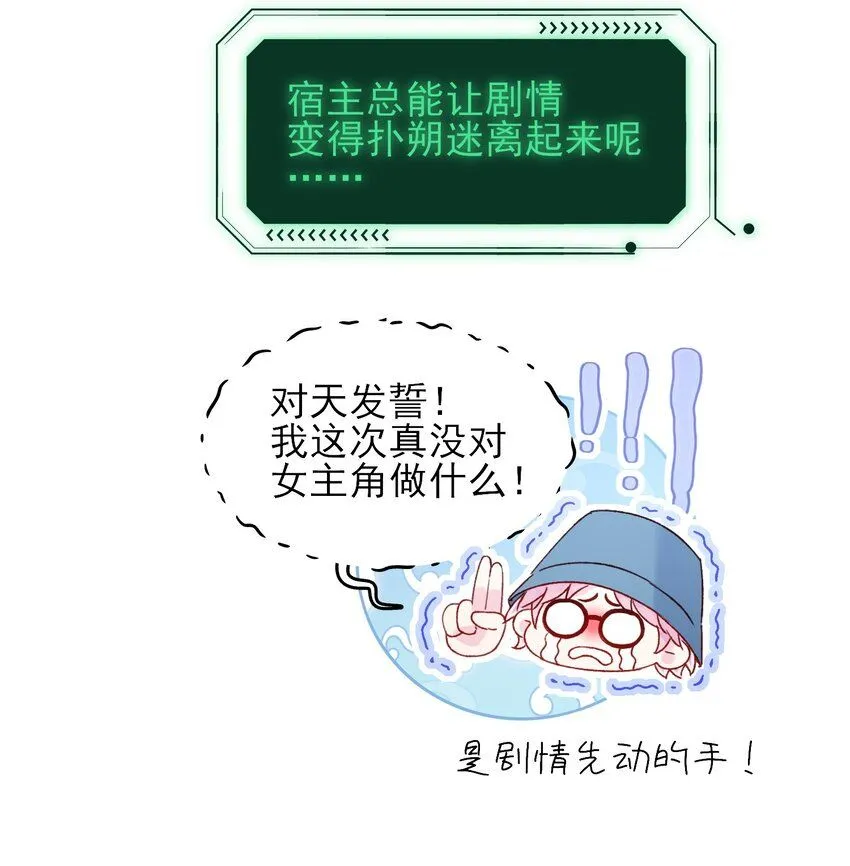 106 想试试吗？ 第25页