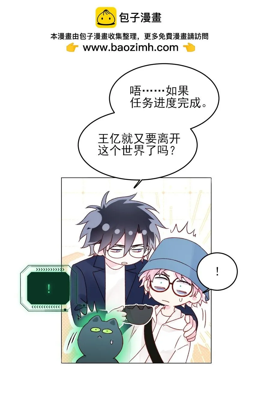 106 想试试吗？ 第26页