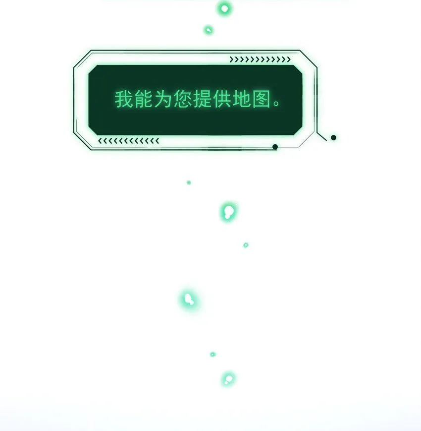 106 想试试吗？ 第30页