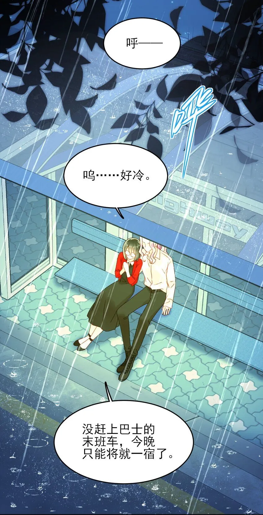 106 想试试吗？ 第32页