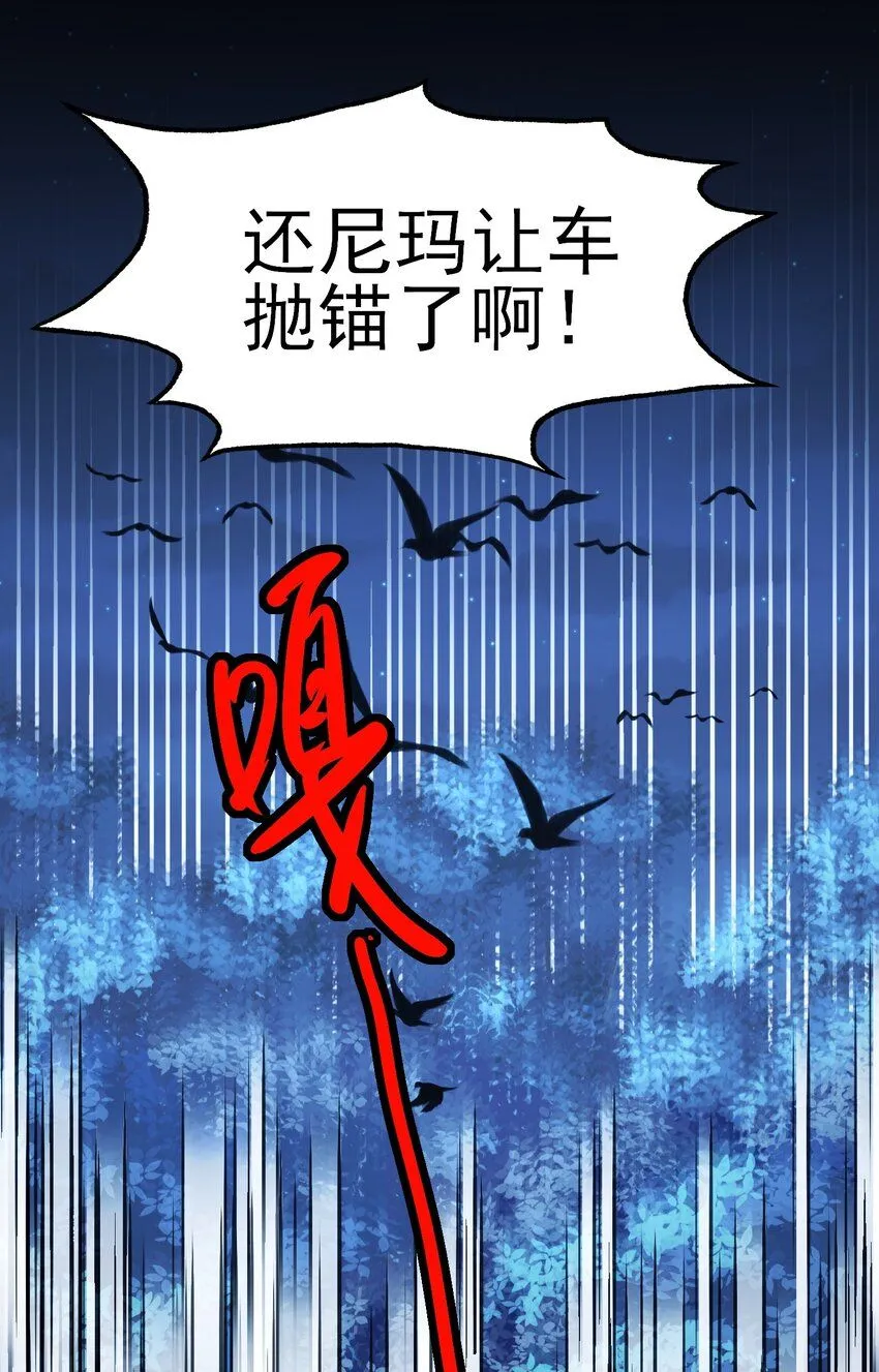 106 想试试吗？ 第44页