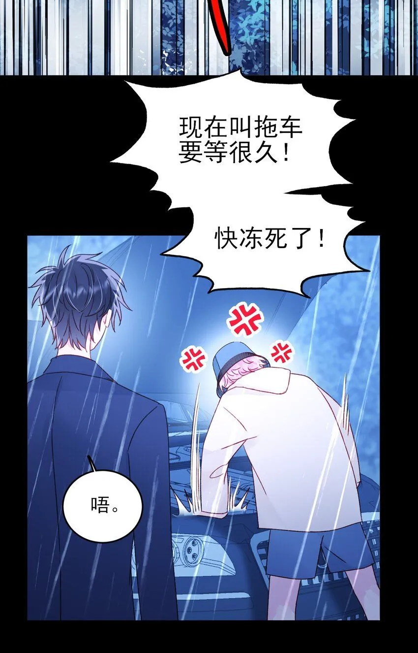 106 想试试吗？ 第45页