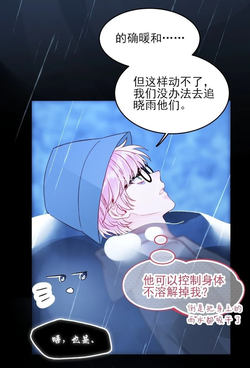 107 临门一脚 第4页
