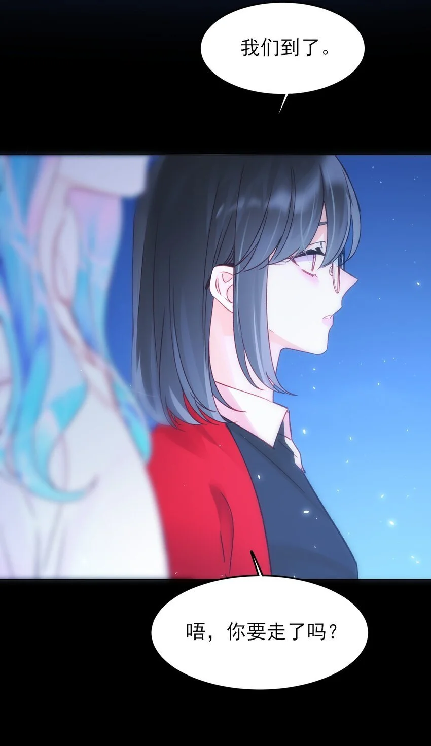 107 临门一脚 第15页