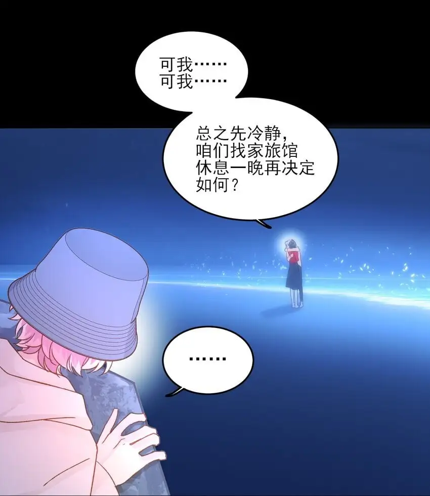 107 临门一脚 第26页
