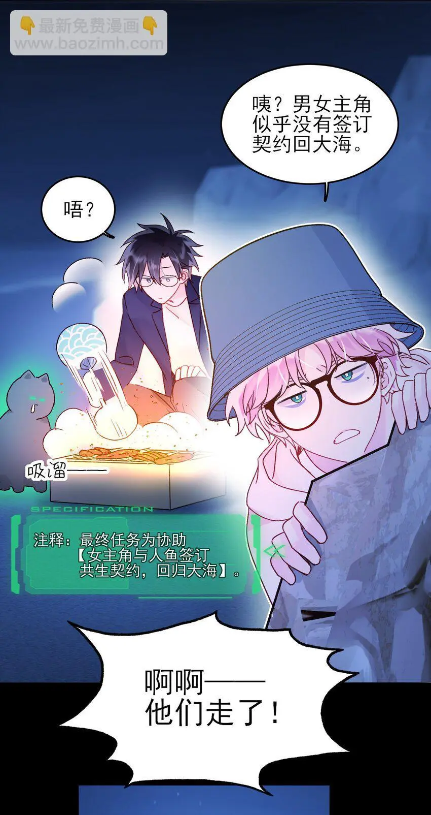 107 临门一脚 第27页