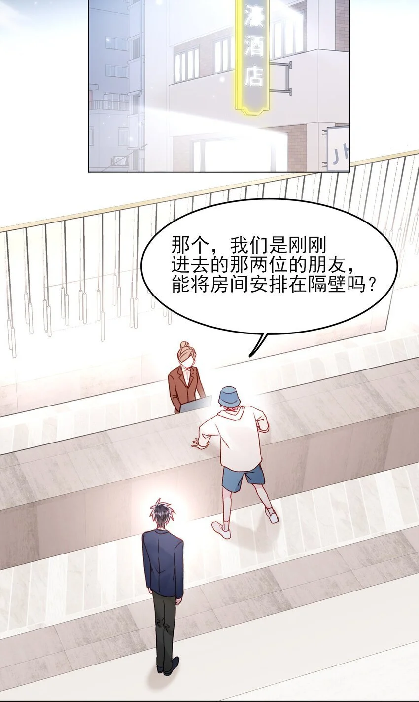 107 临门一脚 第30页